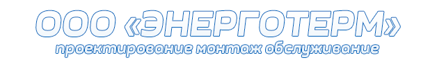 Главная
